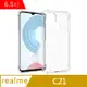 IN7 realme C21 (6.5吋) 氣囊防摔 透明TPU空壓殼 軟殼 手機保護殼