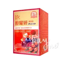 在飛比找樂天市場購物網優惠-DV 笛絲薇夢 醇耀妍PLUS+濃萃飲 7包/盒【buyme