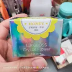 204*全新 LIP GLOSS CRYSTAL FLOWER晶鑽之花雙色 LIP GLOSS 唇凍