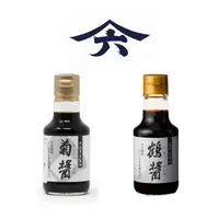 在飛比找蝦皮購物優惠-日本直送  日本最高級 山六醬油 小豆島 職人醬油 鶴醬 菊
