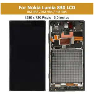 NOKIA 適用於諾基亞 Lumia 730 820 830 925 930 950 液晶顯示器的原裝 LCD 帶框架,