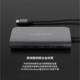HyperDrive 9in1 USB-C Type-C 集線器 擴充器 適用於MacBook Pro Air【APP下單8%點數回饋】
