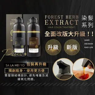 卡氛 何首烏染髮膏 KAFEN卡氛 何首烏染髮劑 升級版PLUS+ 染髮膏 染髮劑 染髮霜 染髮 白髮染髮劑 染頭髮