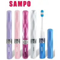 在飛比找蝦皮購物優惠-SAMPO聲寶 時尚型音波震動牙刷(另附刷頭4入) 牙刷 電