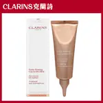 【CLARINS克蘭詩】超性感美頸霜 75ML #彈力升級版