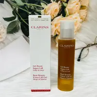 在飛比找松果購物優惠-☆潼漾小舖☆ CLARINS 克蘭詩 牛奶果美胸精華 50m