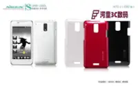 在飛比找Yahoo!奇摩拍賣優惠-NILLKIN耐爾金HTC J手機殼Z321e手機套超薄保護