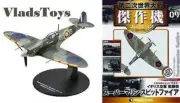 DeAgostini 1/72 Spitfire Mk.Vb Skagen Ind Aksel Svendsen Madras Presidency #09