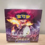 Pokemon Simplified Chinese Sword Shield Charizard Picture "LI" Booster Box CS2aC
