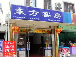 周莊東方客棧Zhouzhuang Dongfang Inn