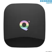 在飛比找露天拍賣優惠-q 全志h616 6k網路高畫質電視盒 tv box set