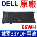 DELL 33YDH 原廠電池 P72F002 PVHT1 G3 15-3579 17-3779 G5 15-5587