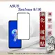 【現貨】華碩 ASUS ZenFone 9 / ZenFone 10 2.5D滿版滿膠 彩框鋼化玻璃保護貼 9H 螢幕保護貼
