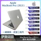 【板橋 伊爾資訊】Apple MacBook Pro(2013)筆記型電腦/銀色/13.3吋/I5/256M.2/NB