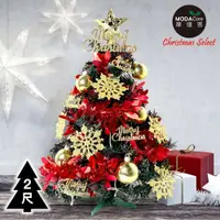 在飛比找松果購物優惠-摩達客耶誕-2尺/2呎(60cm)特仕幸福型裝飾黑色聖誕樹 