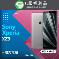 在飛比找PChome24h購物優惠-【福利品】Sony Xperia XZ3 H9493 銀