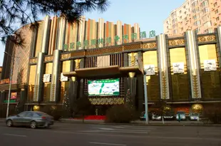 瀋陽熱帶雨林商務酒店Tropical Rain Forest Business Hotel