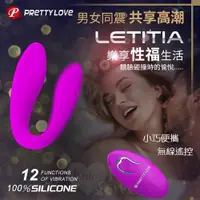 在飛比找蝦皮購物優惠-免運  PRETTY LOVE 派蒂菈‧Letitia 男女