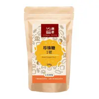 在飛比找momo購物網優惠-【德麥食品】比利時 珍珠糖200g/包(甜菜糖)