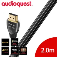 在飛比找PChome24h購物優惠-美國線聖 Audioquest HDMI Pearl 48 