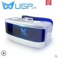 在飛比找樂天市場購物網優惠-VR眼鏡 高清vr一體機虛擬現實3d眼鏡4k屏頭戴式ar影院