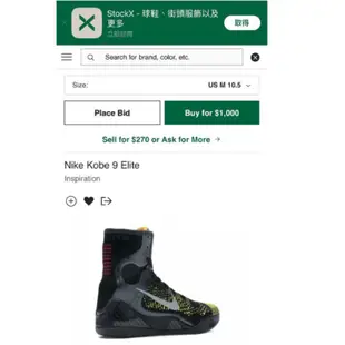 Nike Kobe 9 Elite XI Inspiration XDR 籃球鞋 高筒 US 10.5 黑 黃 公司貨