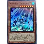 ✨希望卡舖✨ 遊戲王 冰水帝 霓石蘭  亮面 CYAC-JP010