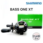 釣之夢~SHIMANO BASS ONE XT 雙軸捲線器 小烏龜 路亞 黑鱸 池釣 淡水 海水 溪釣 釣魚 釣具