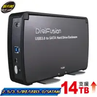 在飛比找PChome24h購物優惠-Digifusion USB3.0 2.5吋/3.5吋硬碟外