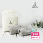 【MAMA DESIGNS】英國100%棉織透氣洞洞毯 新生兒彌月禮(S號+M號2入 透氣安全 新生兒被毯 彌月禮)