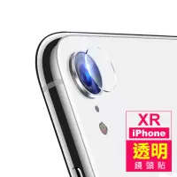 在飛比找momo購物網優惠-iPhone XR 保護貼手機透明9H鋼化膜手機鏡頭膜(iP