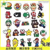 在飛比找蝦皮購物優惠-熱賣好物 Switch Mario 瑪利歐 馬力歐 任天堂 