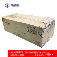 在飛比找露天拍賣優惠-風行嚴選 艾默生 EMERSON 維諦 Vertiv R48