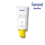 【SUPERGOOP】SUPERGOOP! 無油光物理防曬乳 PA+++ SPF40 45ML(專櫃公司貨)