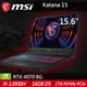 MSI微星 Katana 15 B13VGK-1201TW 15.6吋電競筆電