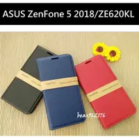 在飛比找蝦皮購物優惠-ASUS ZenFone 5 2018/ZE620KL【TY