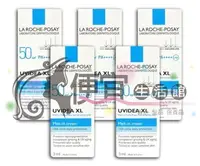 在飛比找Yahoo!奇摩拍賣優惠-便宜生活館【美妝商品】LA ROCHE POSAY 理膚寶水