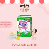 在飛比找蝦皮購物優惠-妙而舒 Merries PANTS GOOD SKIN M 