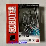 149 驚爆危機 PLAN 1055 BELIAL ROBOT魂 GUNDAM 日本BANDAI (888玩具店)