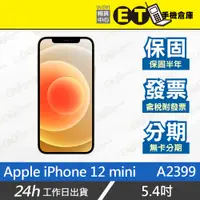在飛比找蝦皮購物優惠-ET手機倉庫【9成新 Apple iPhone 12 min