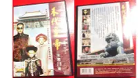 在飛比找Yahoo!奇摩拍賣優惠-末代皇帝 DVD