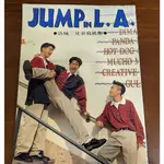 L.A. BOYS 洛城三兄弟 JUMP 寫真集 麻吉 大哥 黃立行 黃立成 寫真 LA BOYS 8成新