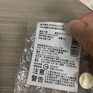 全新收藏 霍爾的移動城堡 蘇菲的城堡手指玩偶 擺飾 模型