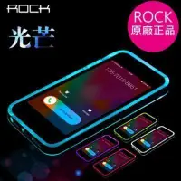 在飛比找Yahoo!奇摩拍賣優惠-原裝正品 ROCK 炫彩來電閃 iphone 6S Plus