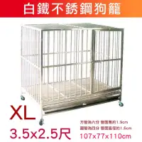 在飛比找蝦皮購物優惠-米可多寵物精品 台灣製台灣現貨3.5尺*2.5尺107 * 