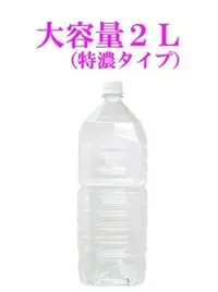 在飛比找Yahoo!奇摩拍賣優惠-日本A-one＊ジャンボローション 巨量水性潤滑液 2000