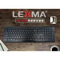 在飛比找蝦皮購物優惠-★摩兒電腦☆高雄實體店家★LEXMA 雷馬 LK6700R 