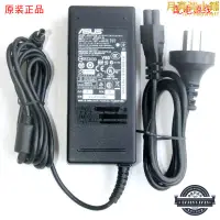 在飛比找露天拍賣優惠-筆記型電腦電源19v4.74a配接器90w充電線adp-90