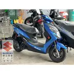 "新竹郡山車業" SUZUKI 台鈴機車 現車在店 藍色 SWISH 125 重車雙油門線 LED燈 黑 銀