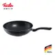 【德國Fissler】碳矽隕石 單柄中式炒鍋 28cm/3.7L~不挑爐具 可用鋼鏟 防刮耐磨 德國原製♥輕頑味